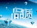 杭州大码品牌女装ZS+D秋冬品牌折扣女装尾货库存批发