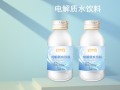 电解质水饮料代加工饮品贴牌OEM加工生产山东美葆林