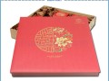 月饼盒定制设计广州旭升印刷厂家