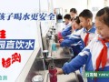 南京学校直饮水检测-生活饮用水检测-办公楼二次供水检测