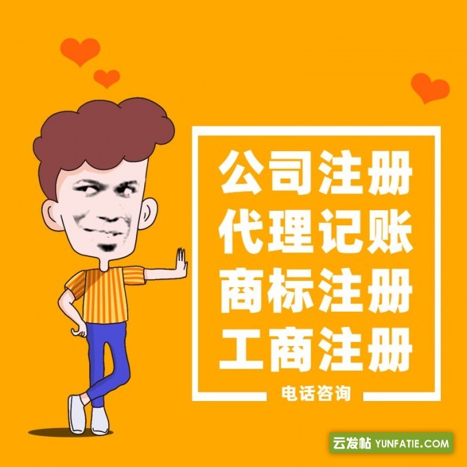 转让上海xx文化传媒有限公司