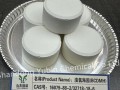 溴氯海因（消毒杀菌灭藻）生产厂家