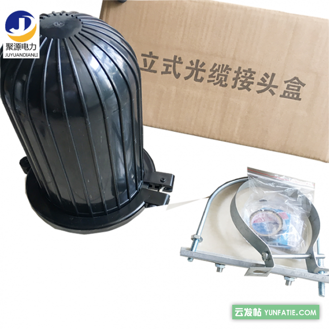 PC光缆接头盒室外防水立式帽式接头盒厂家直销 PC光缆接头盒室外防水立式帽式接头盒厂家直销