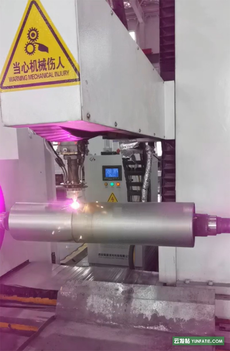 活套辊激光熔覆修复加工技术优势 活套辊激光熔覆修复加工技术优势