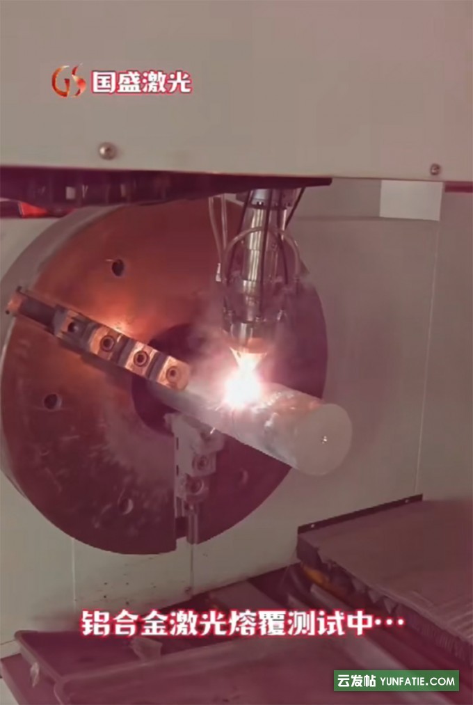 铝合金激光熔覆修复技术适用场景与典型应用案例 铝合金激光熔覆修复技术适用场景与典型应用案例