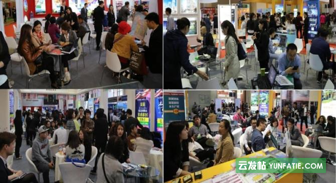 2026_理性留学新选择:第九届广州国际教育留学展览会 2026_理性留学新选择:第九届广州国际教育留学展览会