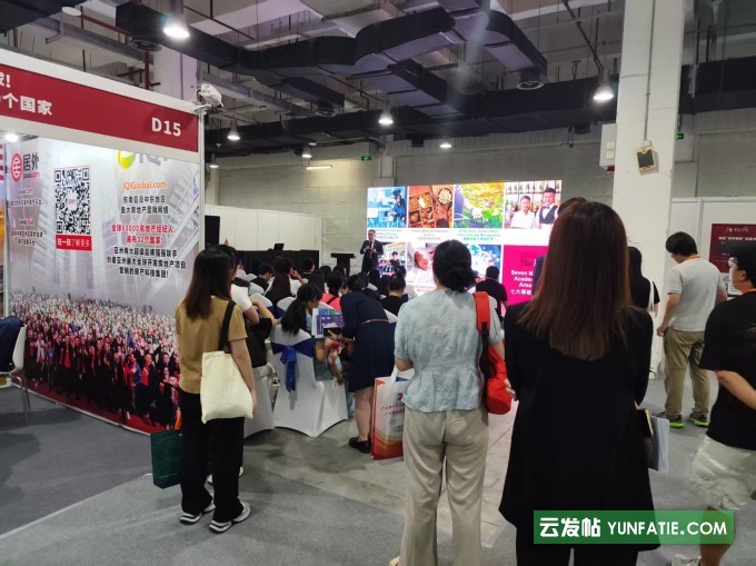 2026_理性留学新选择:第九届广州国际教育留学展览会 2026_理性留学新选择:第九届广州国际教育留学展览会