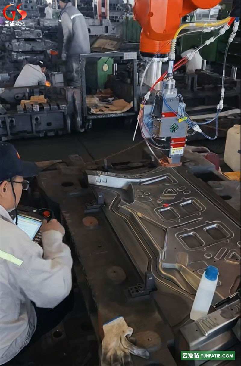 激光淬火技术在汽车模具制造中的革命性应用 激光淬火技术在汽车模具制造中的革命性应用