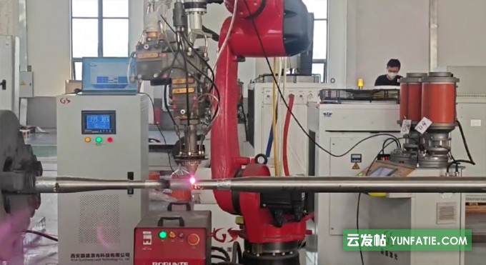 激光淬火加工成为推移杆表面强化的理想选择 激光淬火加工成为推移杆表面强化的理想选择