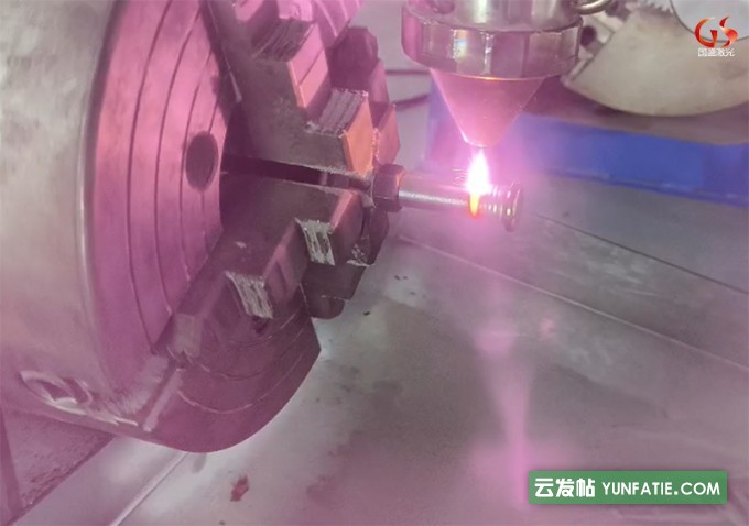 不锈钢螺栓激光熔覆修复加工技术深度剖析 不锈钢螺栓激光熔覆修复加工技术深度剖析