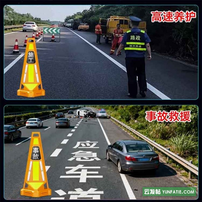三图导航预警路锥_声光预警路锥厂家 三图导航预警路锥_声光预警路锥厂家