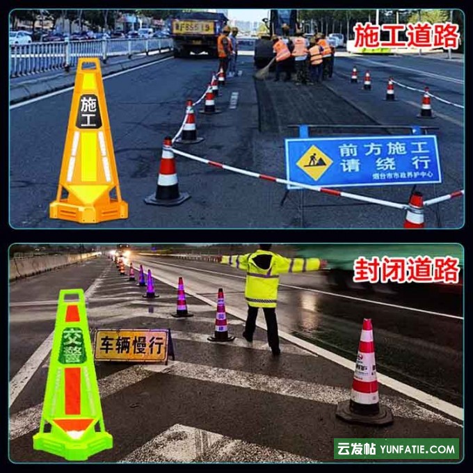 三图导航预警路锥_声光预警路锥厂家 三图导航预警路锥_声光预警路锥厂家
