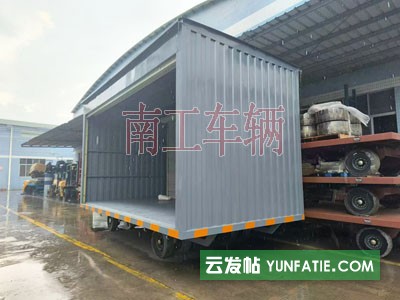 10吨箱式平板拖车两侧带卷帘门_牵引雨篷拖车 10吨箱式平板拖车两侧带卷帘门_牵引雨篷拖车