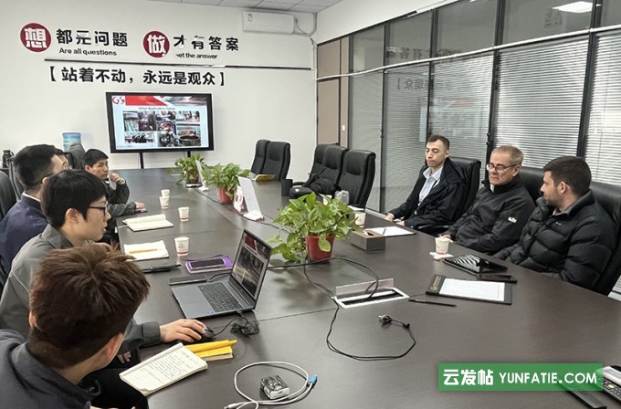 澳大利亚硬金属制造企业莅临国盛激光考察交流 澳大利亚硬金属制造企业莅临国盛激光考察交流