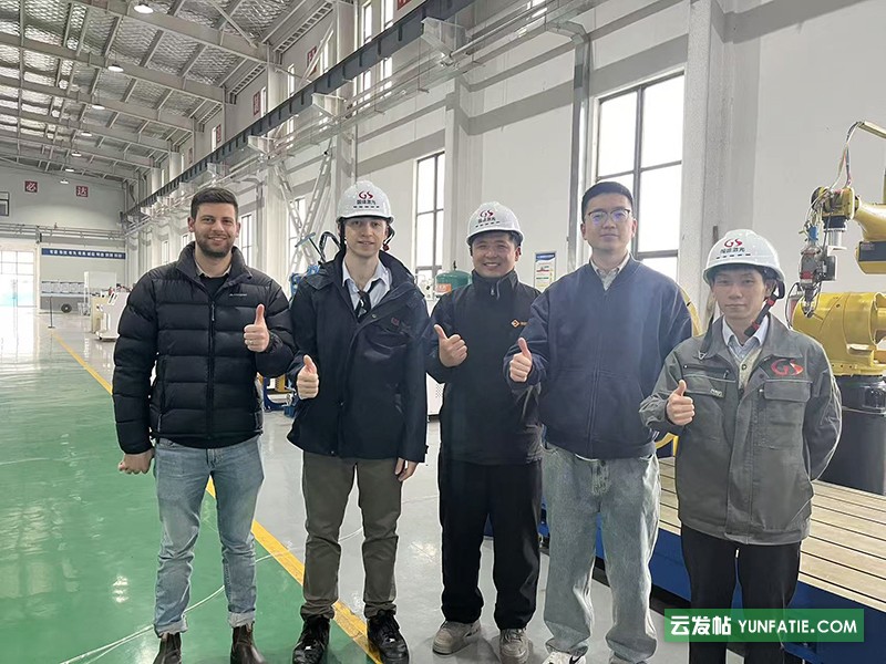 澳大利亚硬金属制造企业莅临国盛激光考察交流 澳大利亚硬金属制造企业莅临国盛激光考察交流