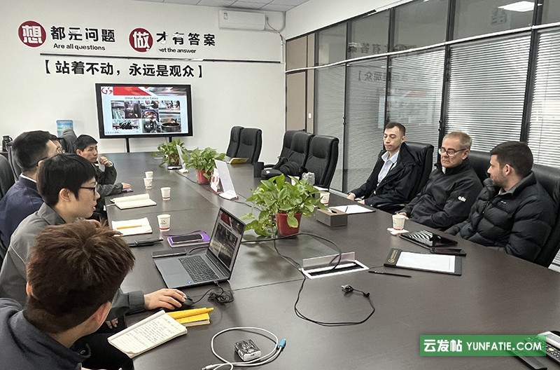 澳大利亚硬金属制造企业莅临国盛激光考察交流 澳大利亚硬金属制造企业莅临国盛激光考察交流