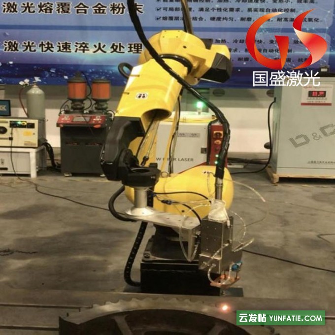 工业激光淬火设备:高精度环保热处理的革新力量 工业激光淬火设备:高精度环保热处理的革新力量