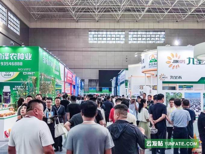 2026中国新疆第十一届种子展示交易会 2026中国新疆第十一届种子展示交易会